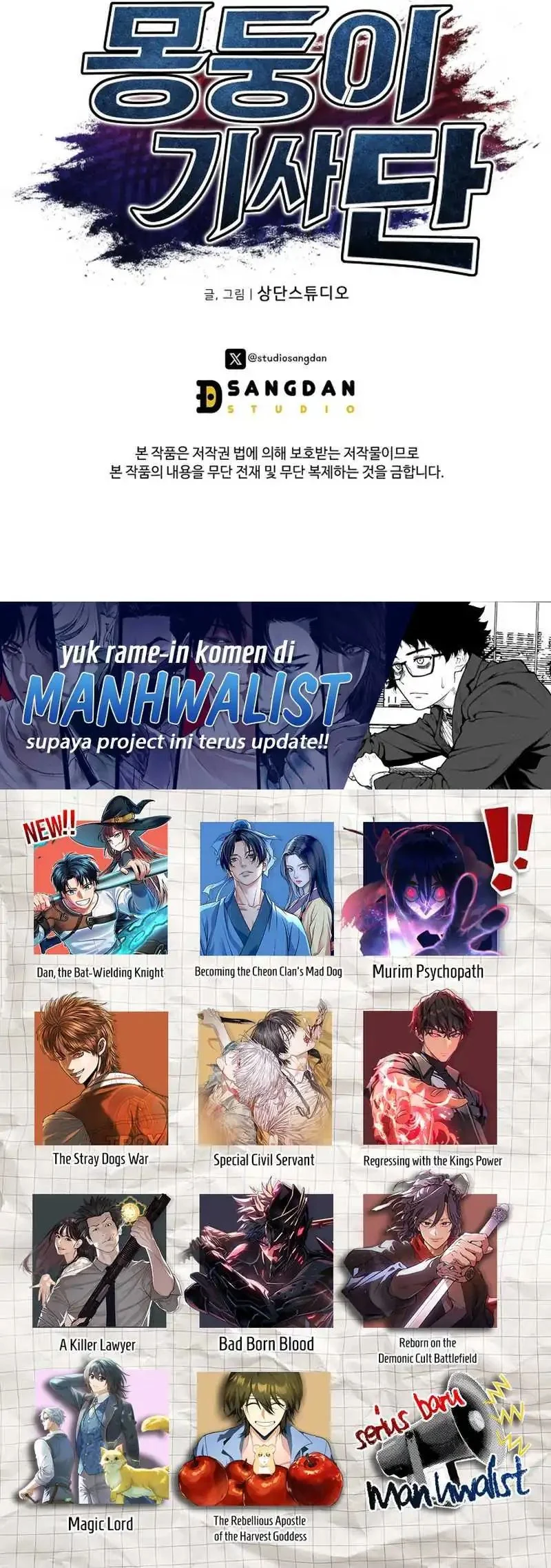 Dan, the Bat-Wielding Knight Chapter 7 Gambar 71