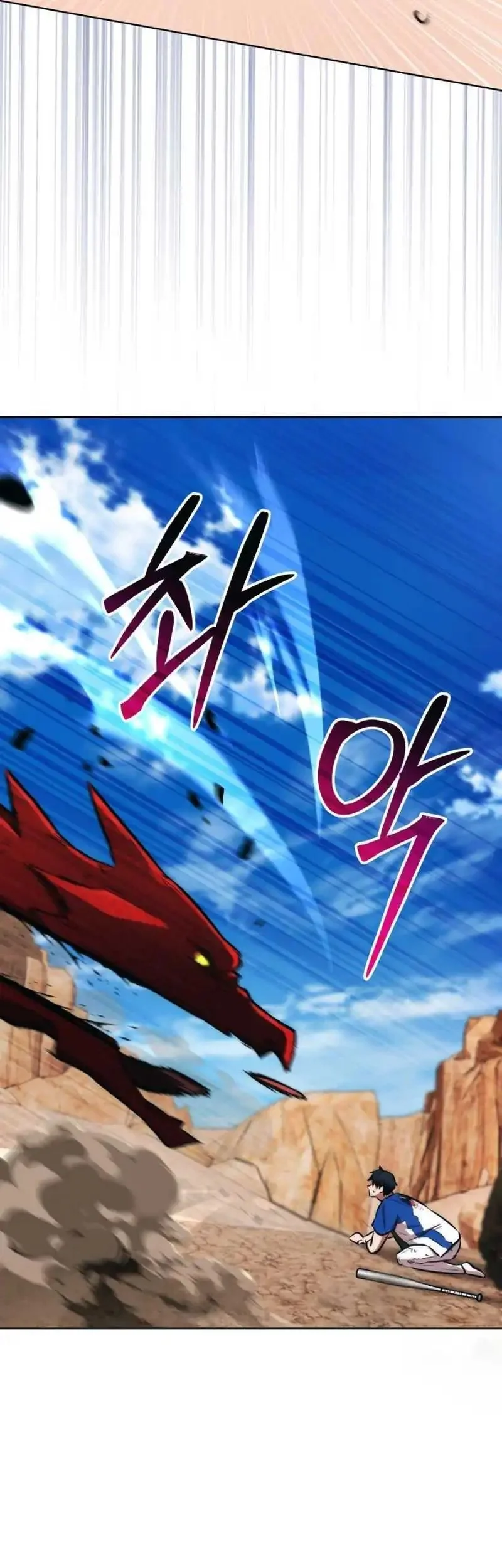 Dan, the Bat-Wielding Knight Chapter 7 Gambar 14