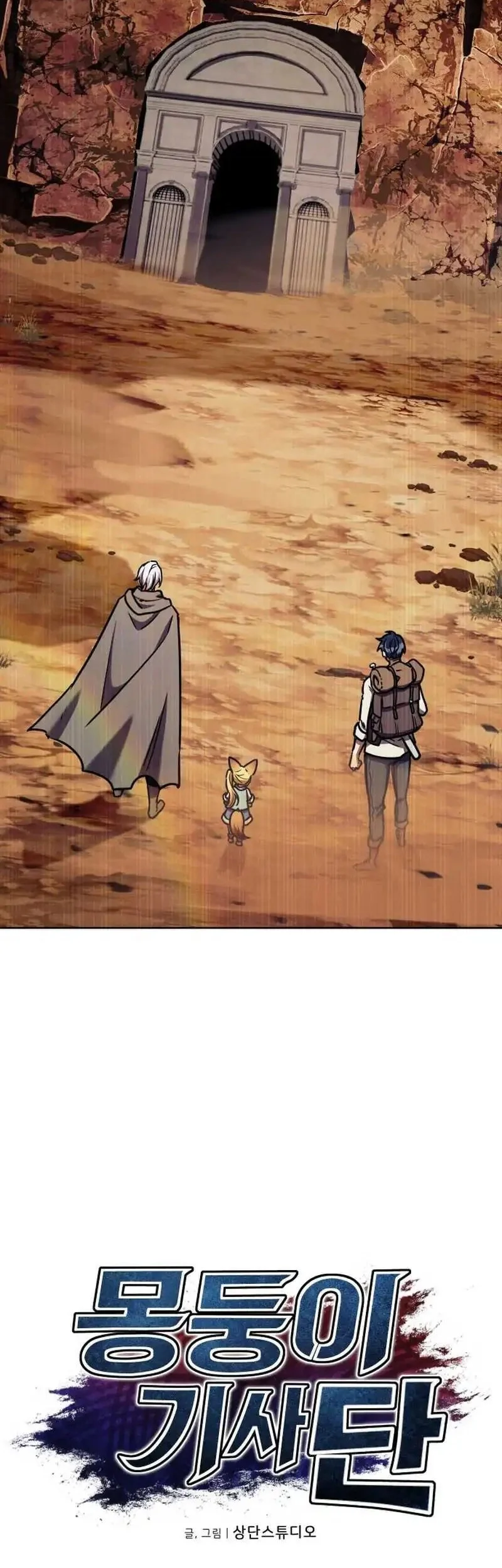 Dan, the Bat-Wielding Knight Chapter 8 Gambar 42