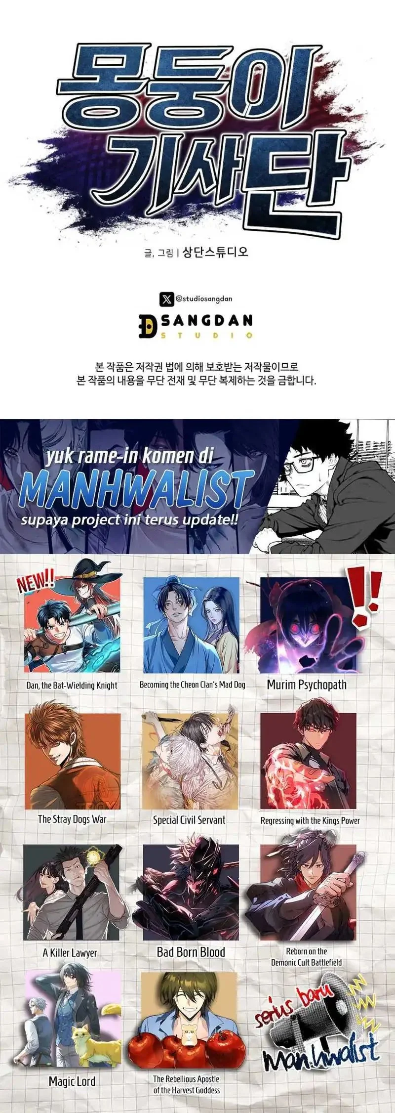 Dan, the Bat-Wielding Knight Chapter 8 Gambar 68