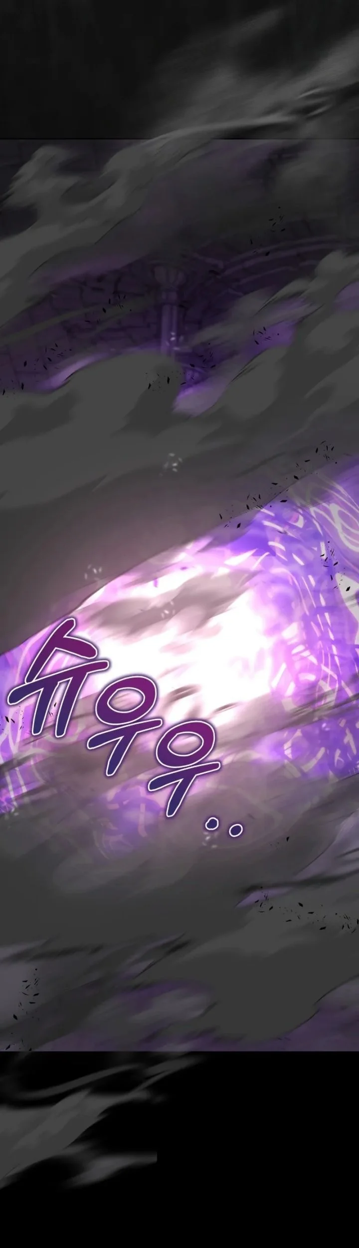 Dan, the Bat-Wielding Knight Chapter 9 Gambar 62