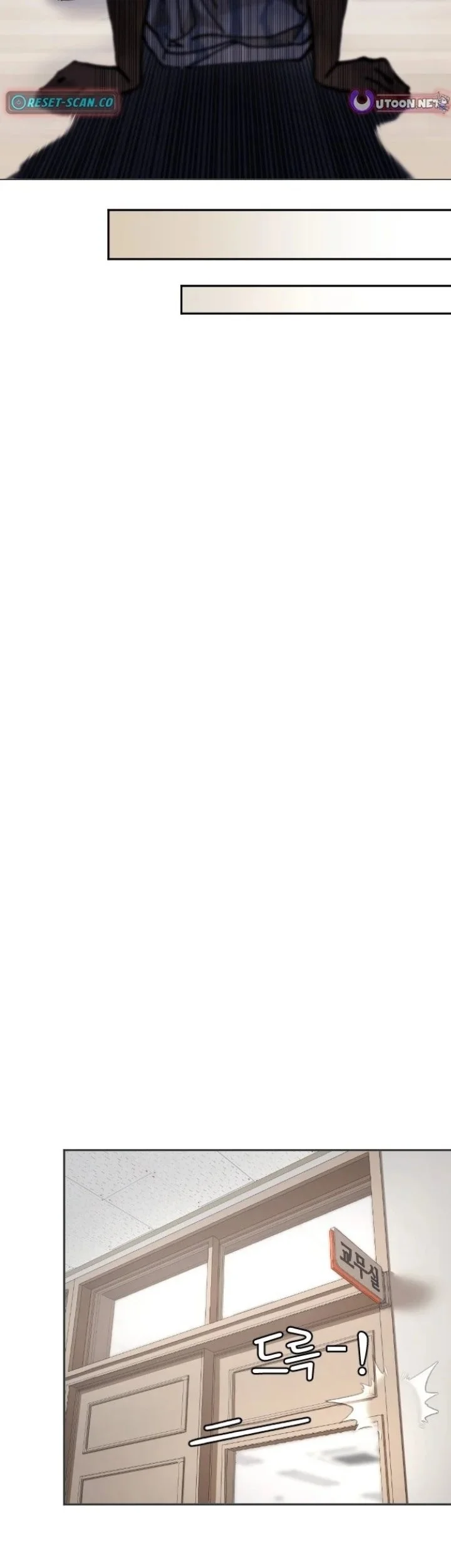 Dancer Chapter 1 Gambar 45