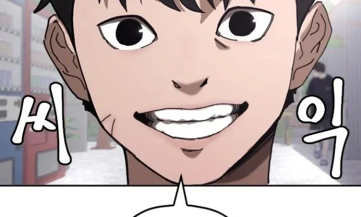 Dancer Chapter 1 Gambar 79