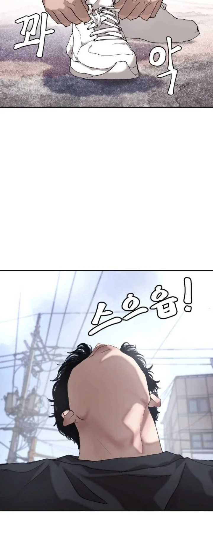 Dancer Chapter 1 Gambar 4