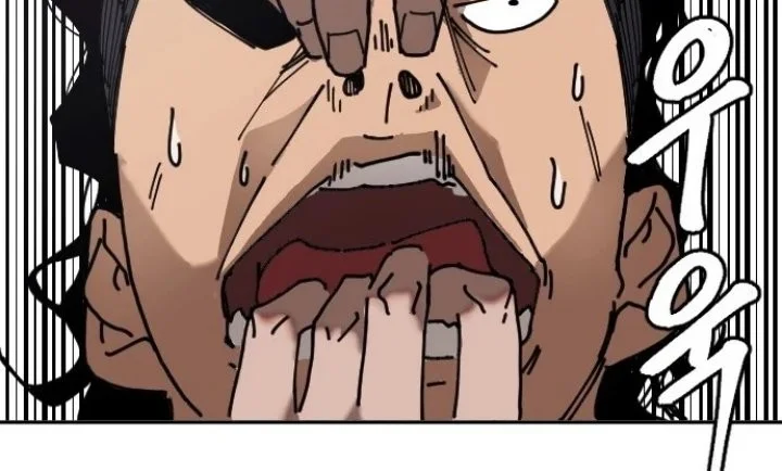 Dancer Chapter 1 Gambar 29