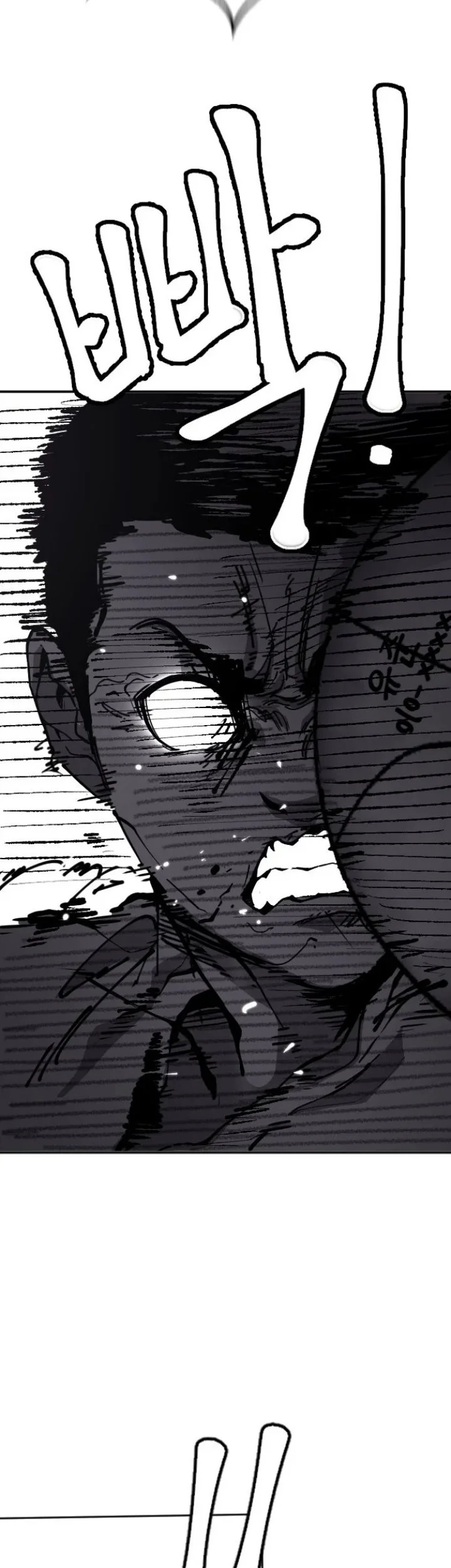 Dancer Chapter 1 Gambar 40