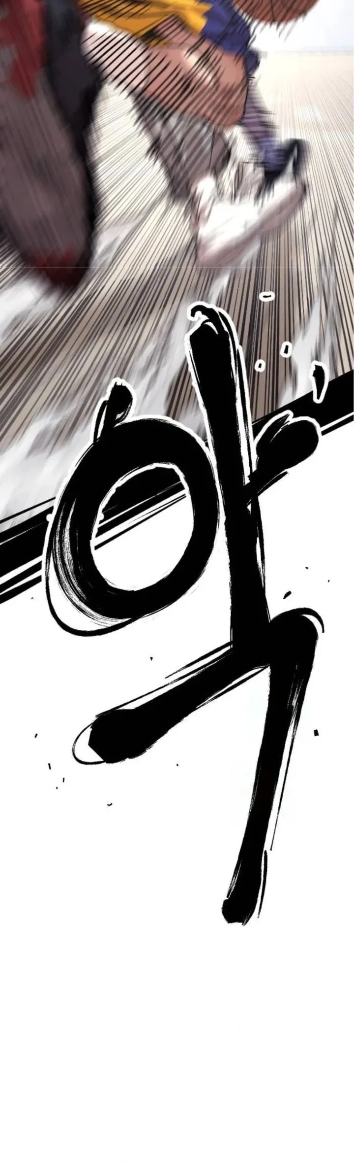 Dancer Chapter 2 Gambar 18