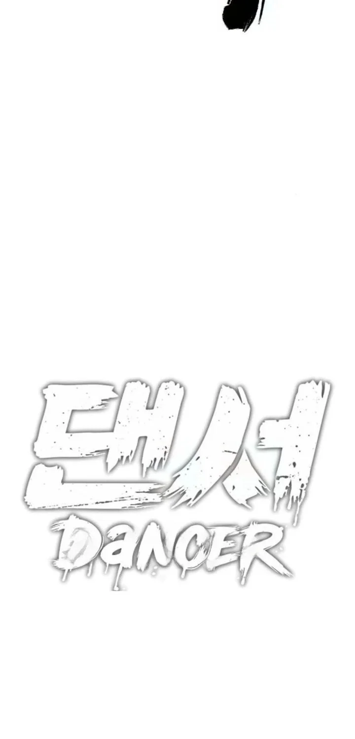 Dancer Chapter 2 Gambar 15