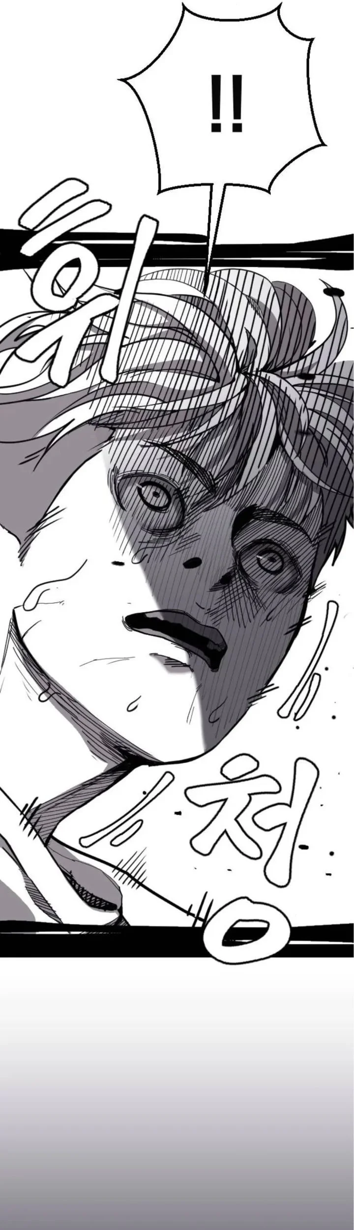 Dancer Chapter 3 Gambar 45