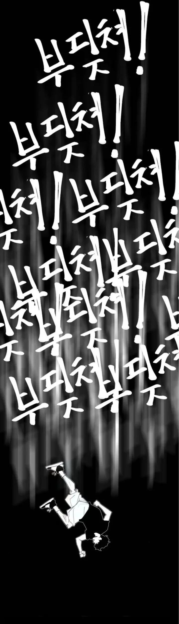 Dancer Chapter 3 Gambar 68