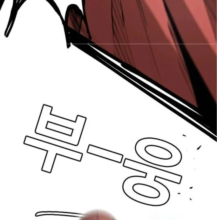 Dancer Chapter 3 Gambar 73