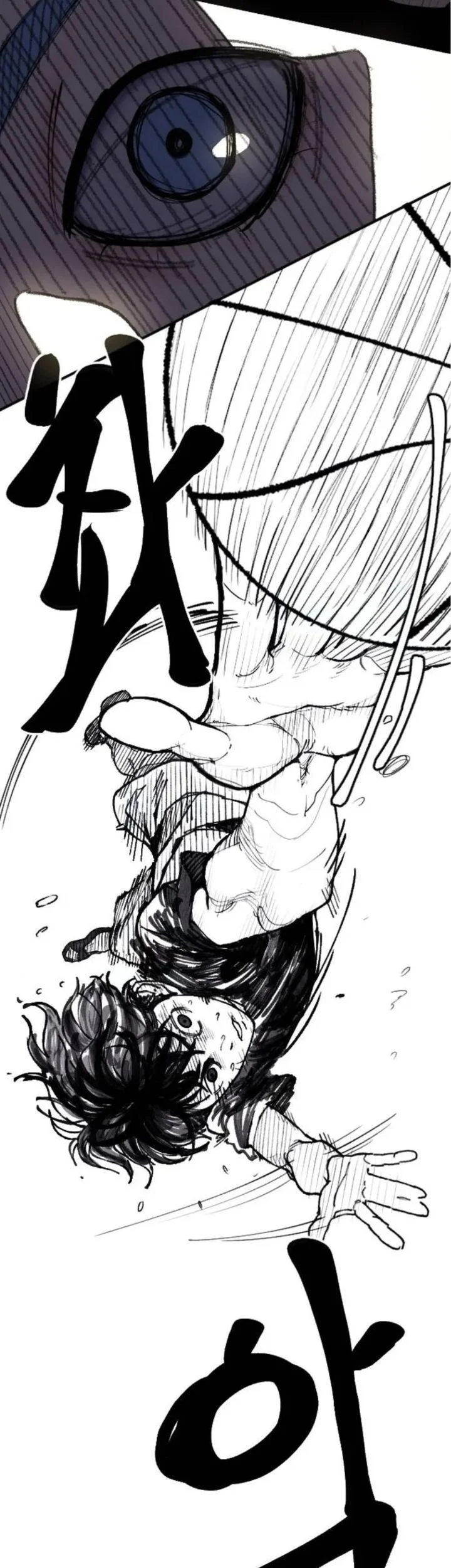 Dancer Chapter 3 Gambar 75