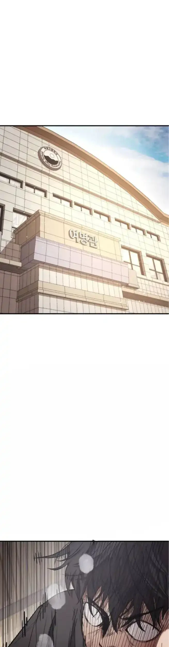 Dancer Chapter 5 Gambar 9