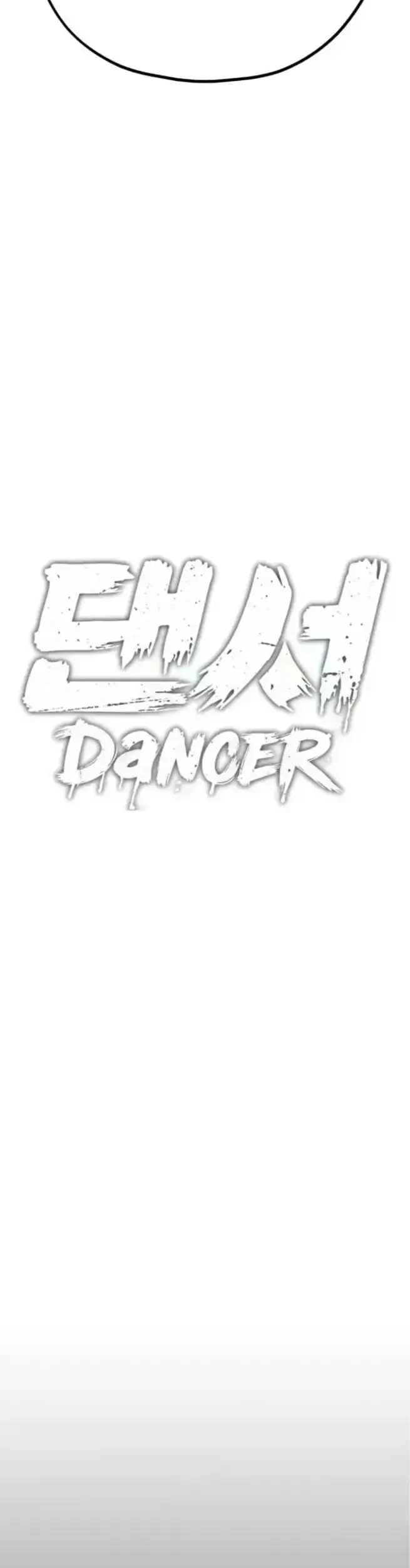 Dancer Chapter 6 Gambar 21