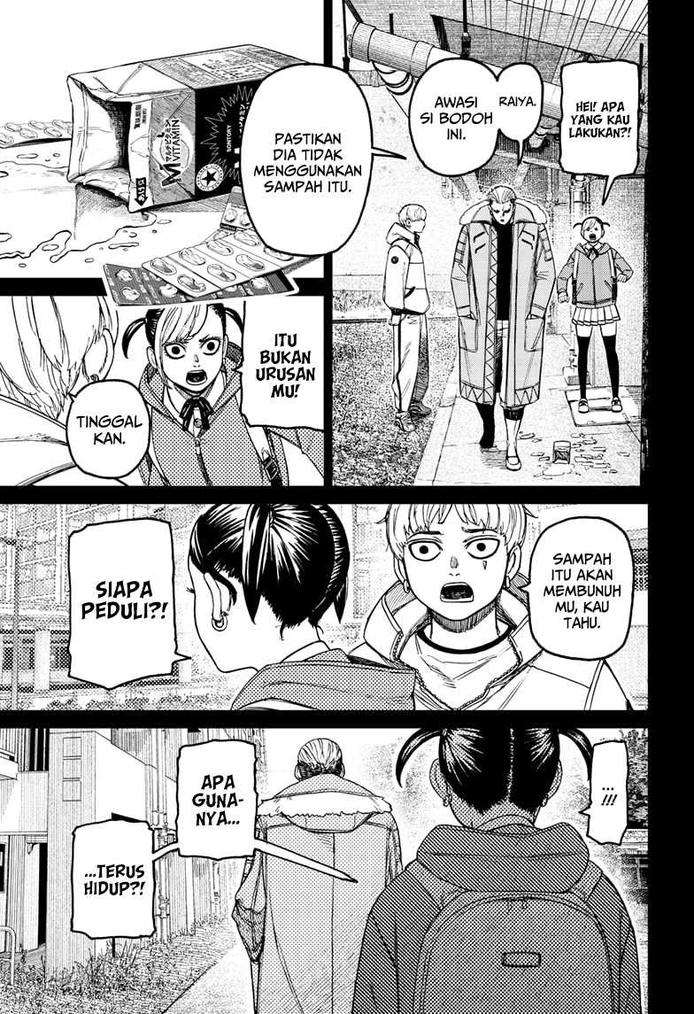 DANDADAN Chapter 192 Gambar 10