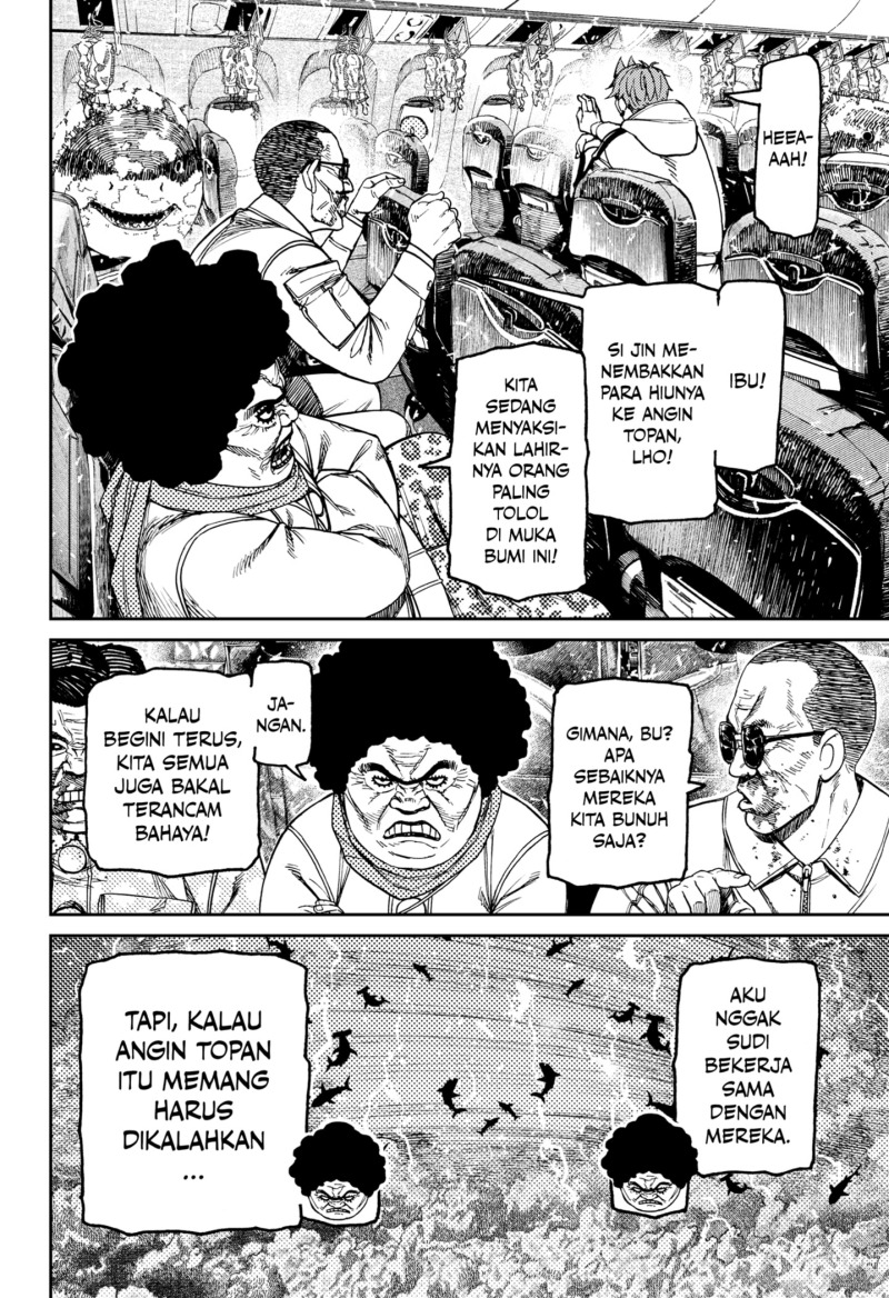 DANDADAN Chapter 196 Gambar 10