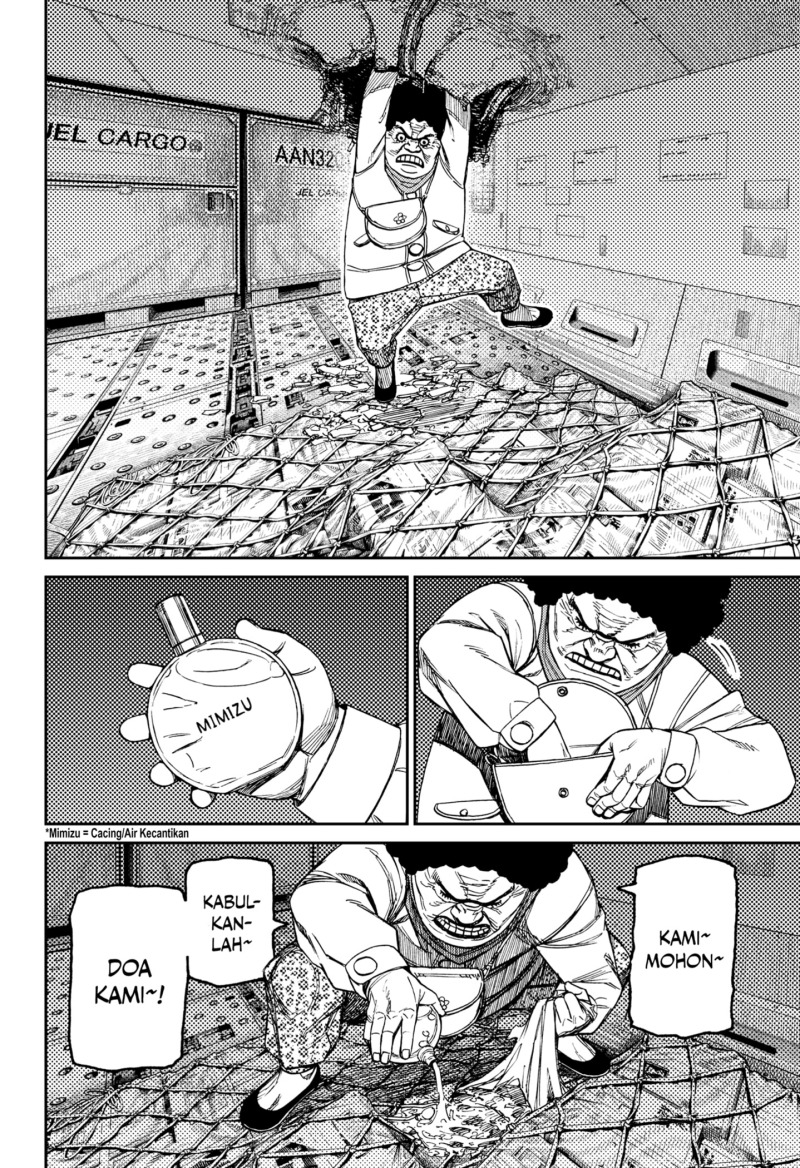 DANDADAN Chapter 196 Gambar 12