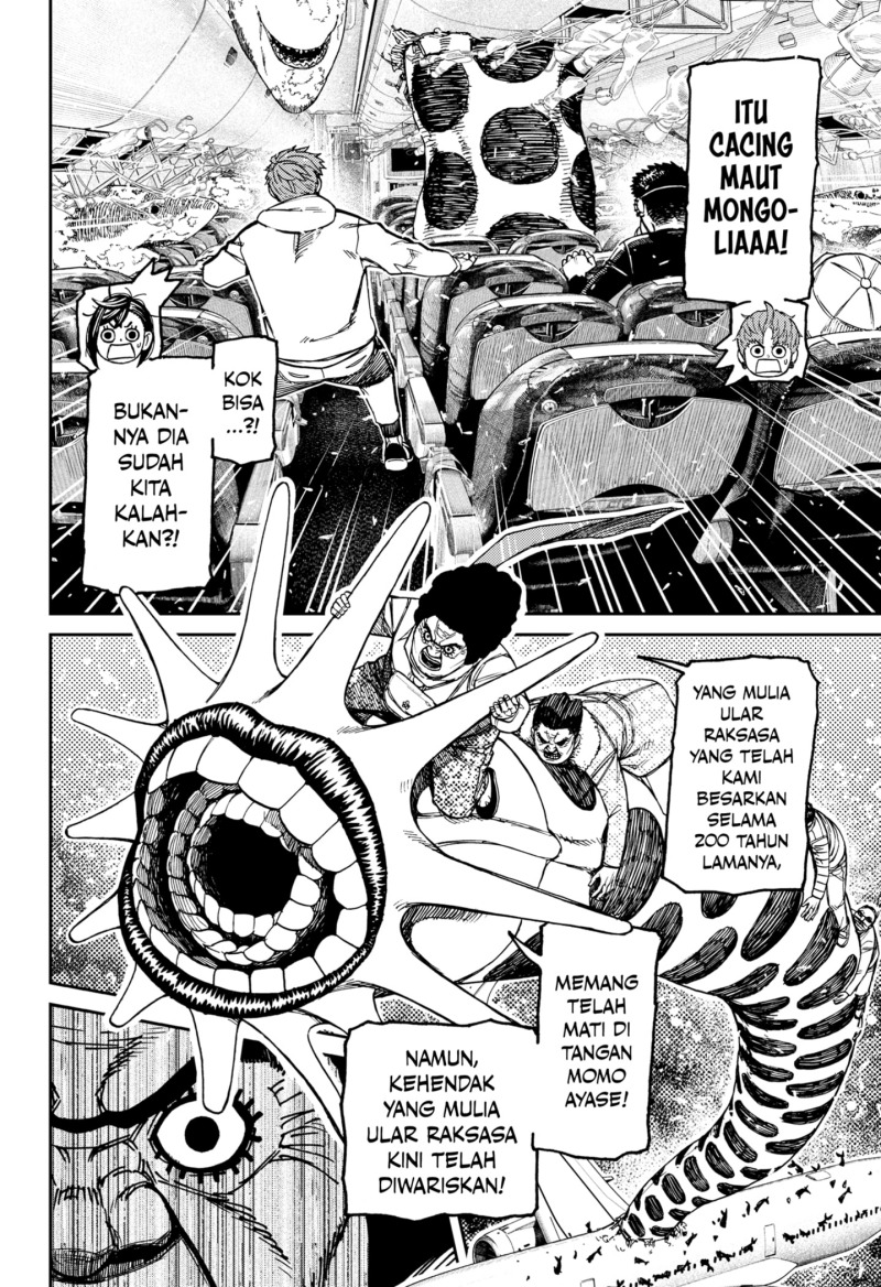 DANDADAN Chapter 196 Gambar 14