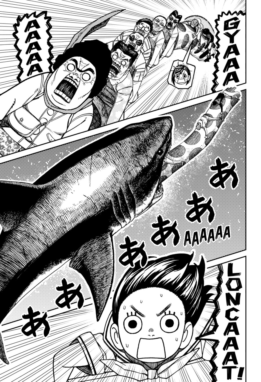 DANDADAN Chapter 199 Gambar 15