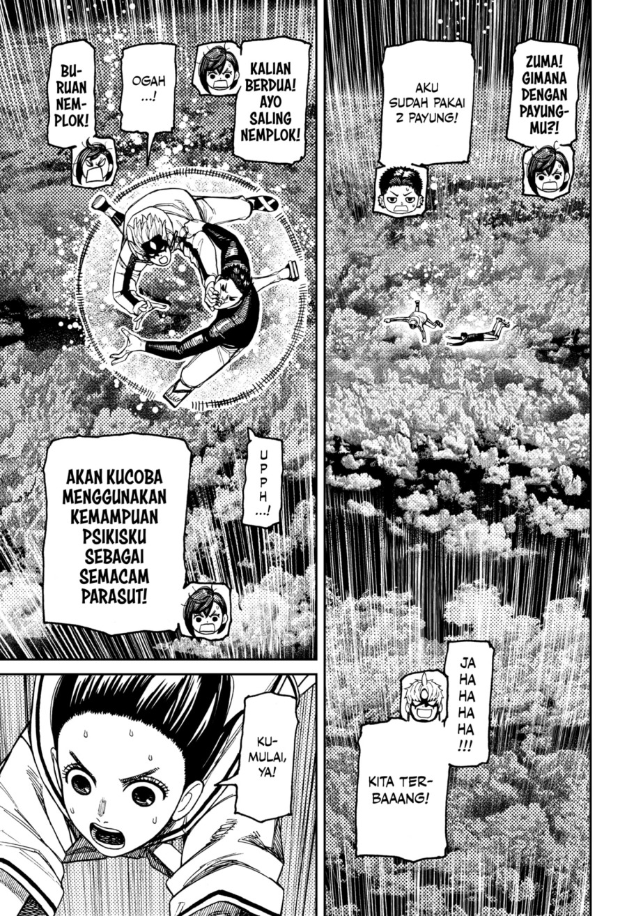 DANDADAN Chapter 199 Gambar 19