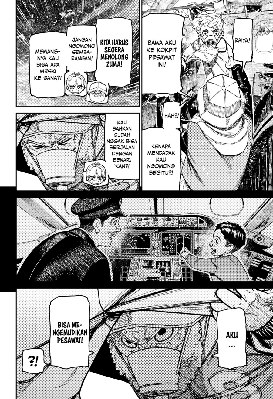 DANDADAN Chapter 199 Gambar 4