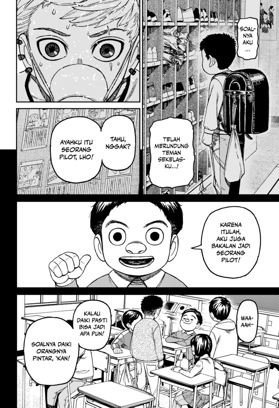 DANDADAN Chapter 199 Gambar 6