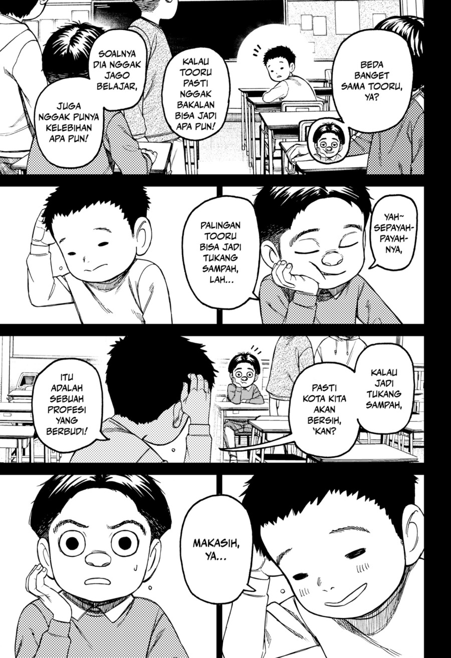 DANDADAN Chapter 199 Gambar 7