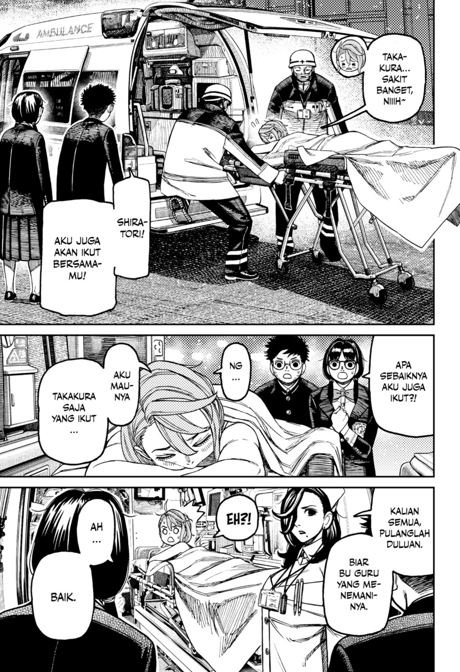 DANDADAN Chapter 200 Gambar 11