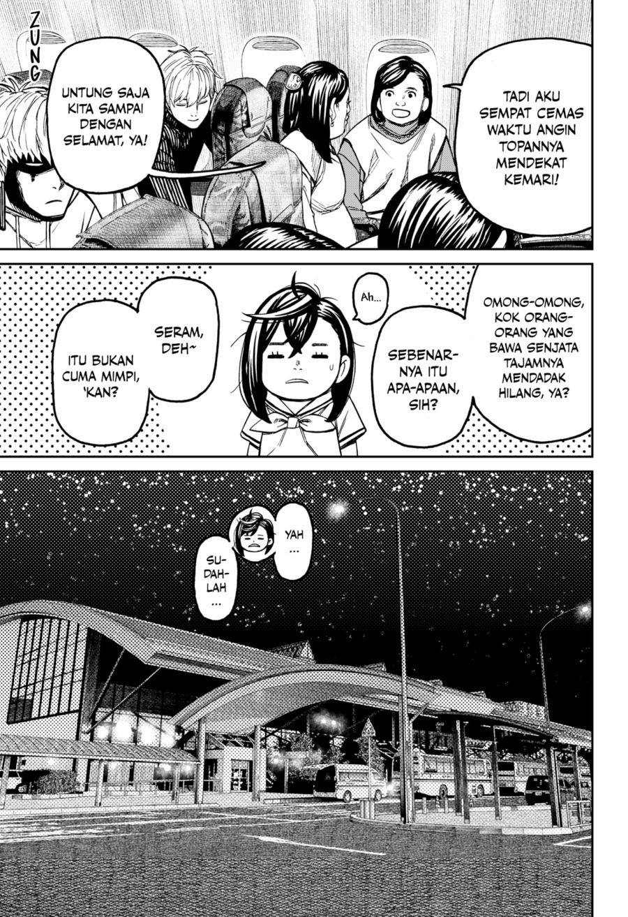 DANDADAN Chapter 200 Gambar 5