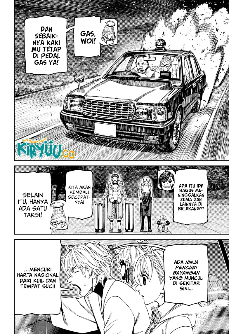 DANDADAN Chapter 201 Gambar 15