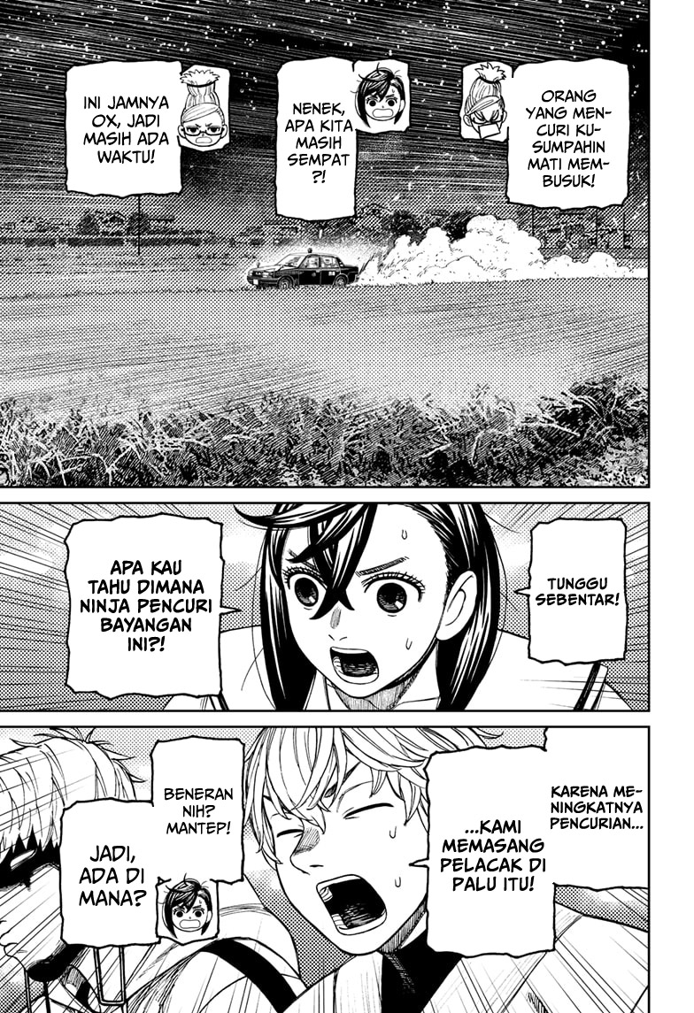 DANDADAN Chapter 201 Gambar 16