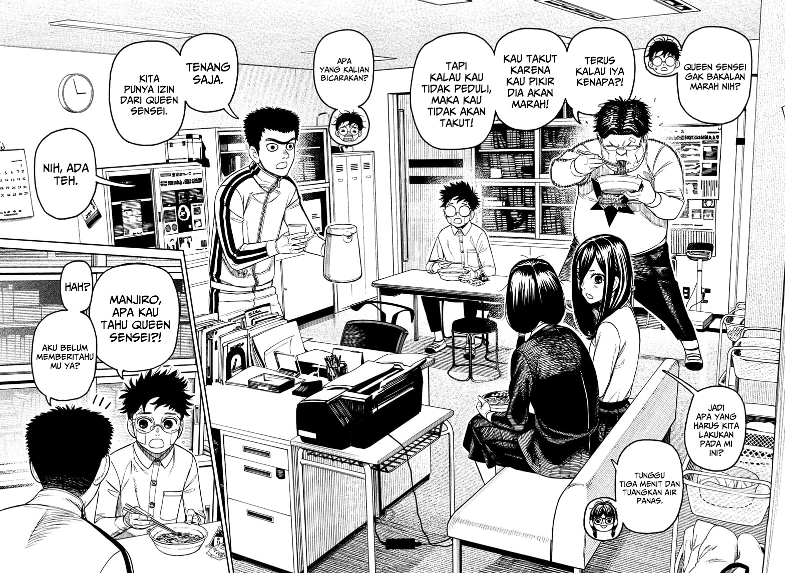 Baca Manga DANDADAN Chapter 201 Gambar 2