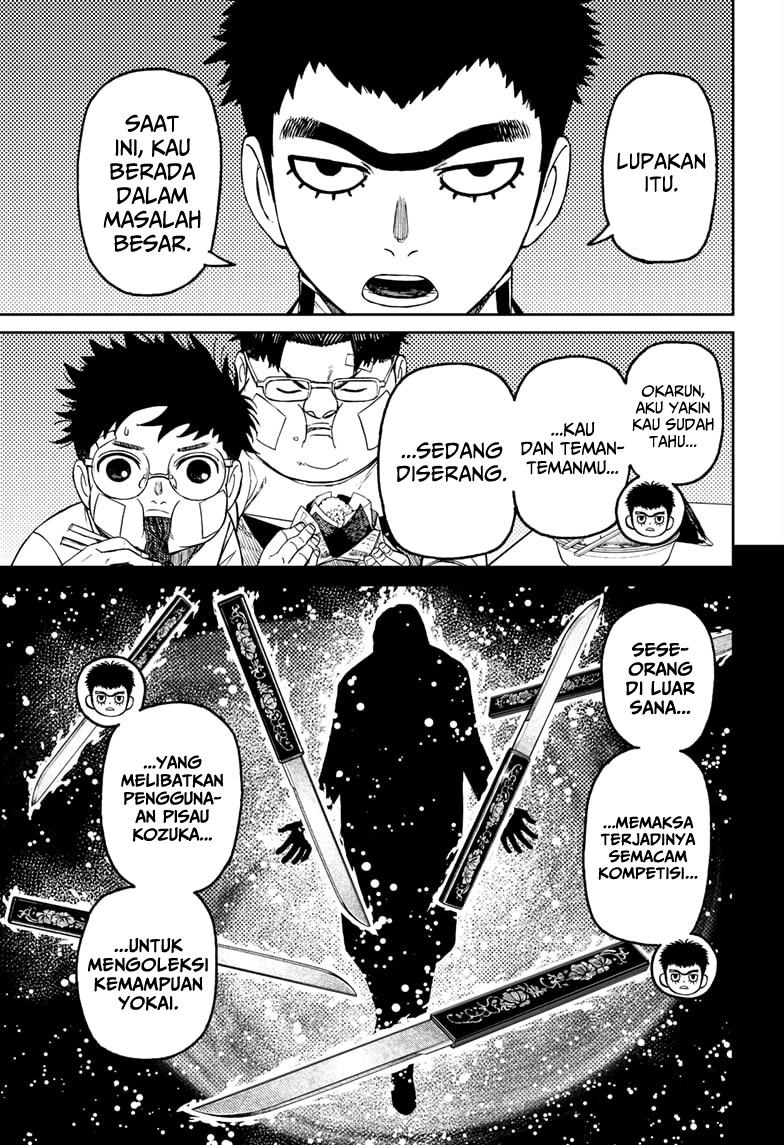 DANDADAN Chapter 201 Gambar 4