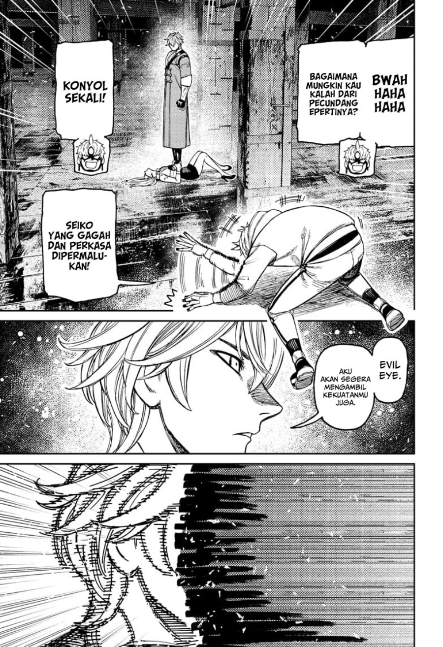DANDADAN Chapter 204 Gambar 4