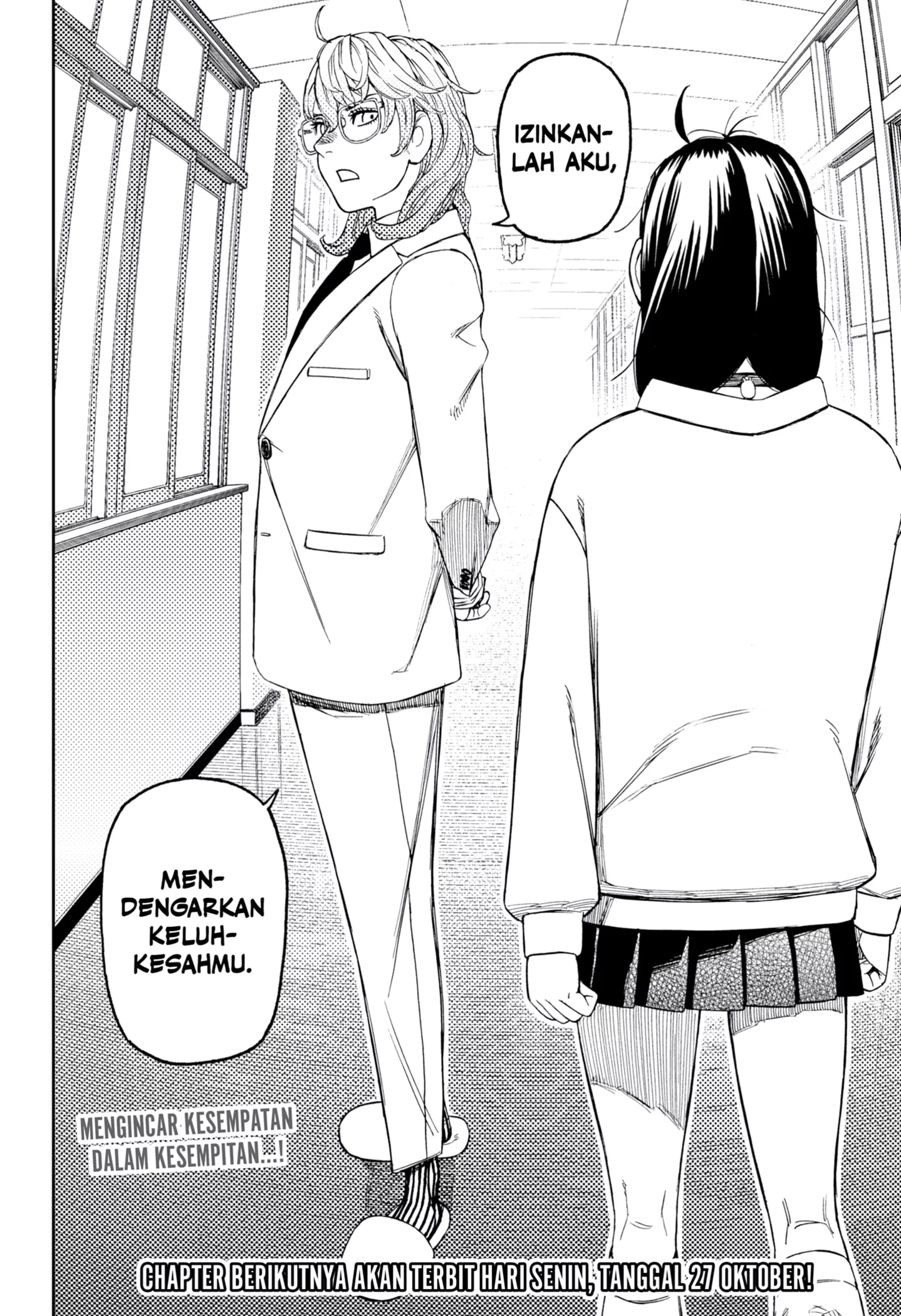 DANDADAN Chapter 214 Gambar 20