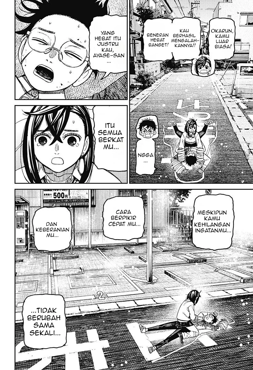 DANDADAN Chapter 219 Gambar 14