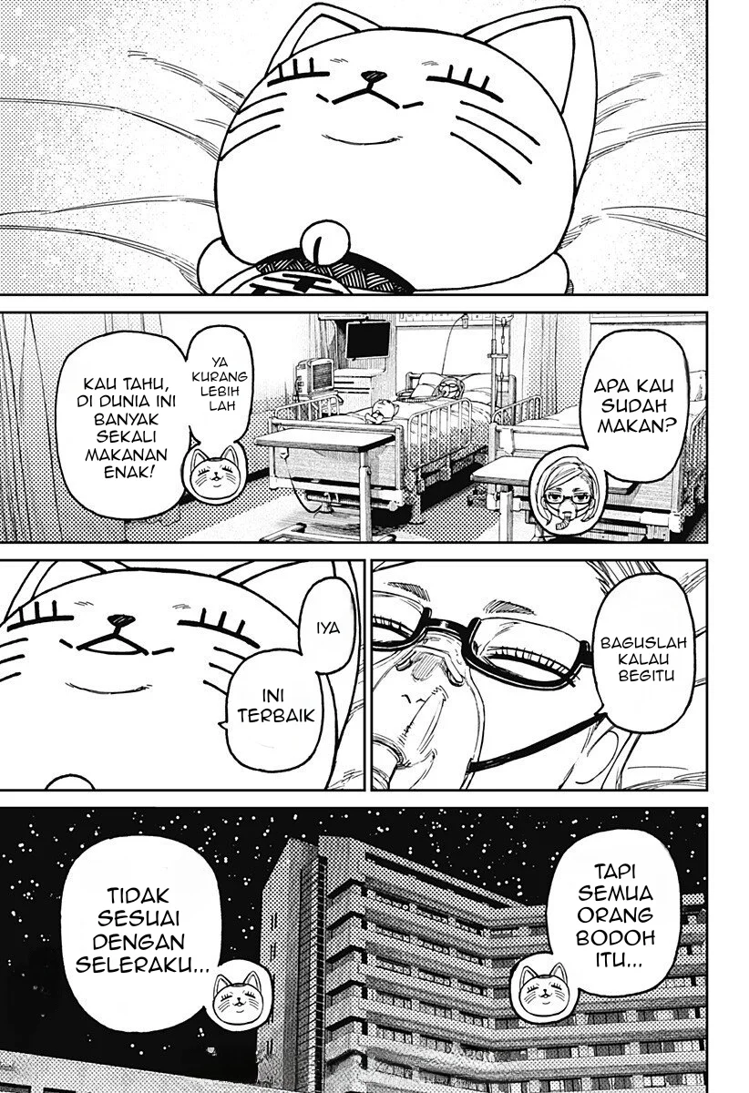 DANDADAN Chapter 219 Gambar 19