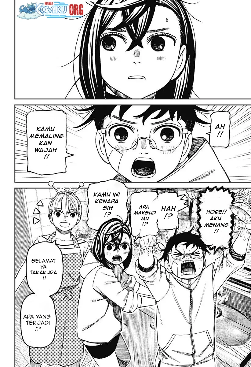 dandadan chapter 220 - Page 15