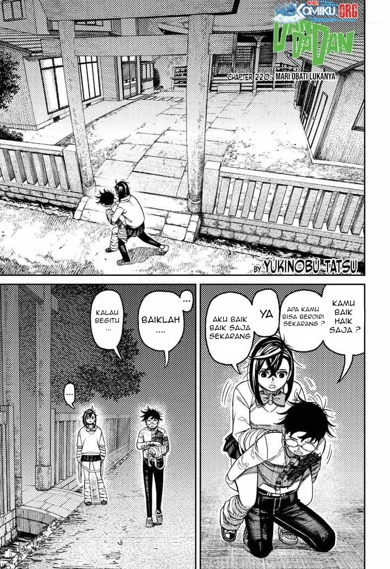 dandadan chapter 220 - Page 2