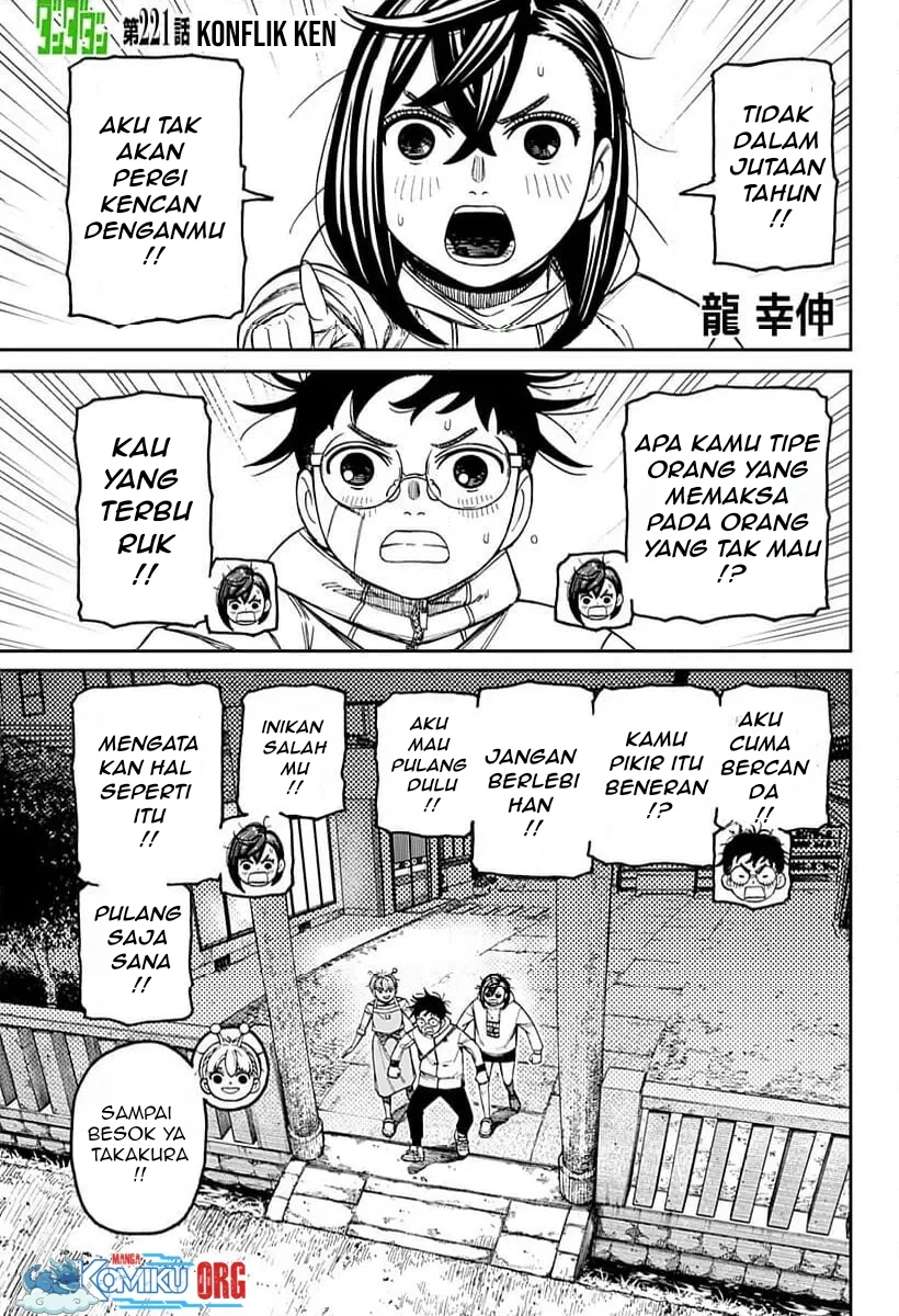 dandadan chapter 221 - Page 2