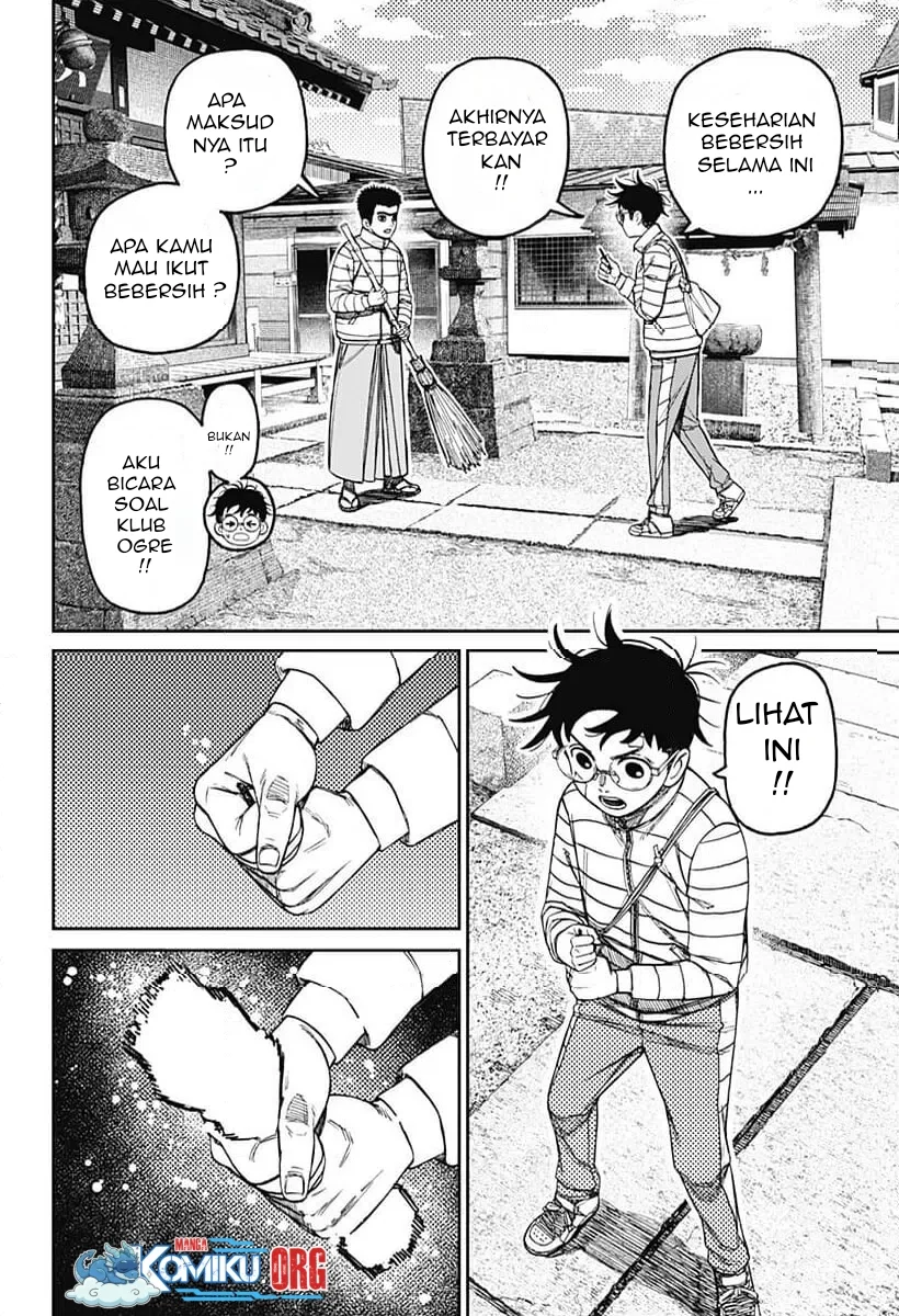 dandadan chapter 221 - Page 7