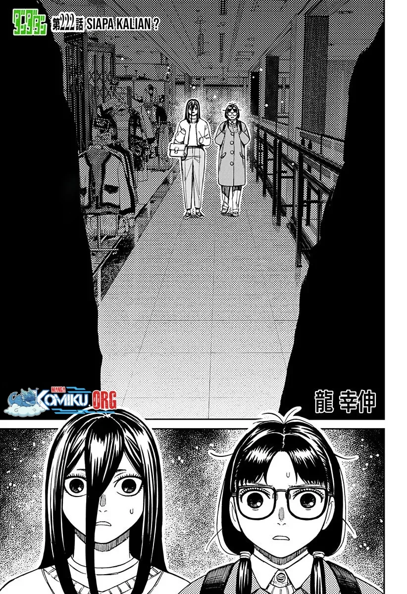 dandadan chapter 222 - Page 2