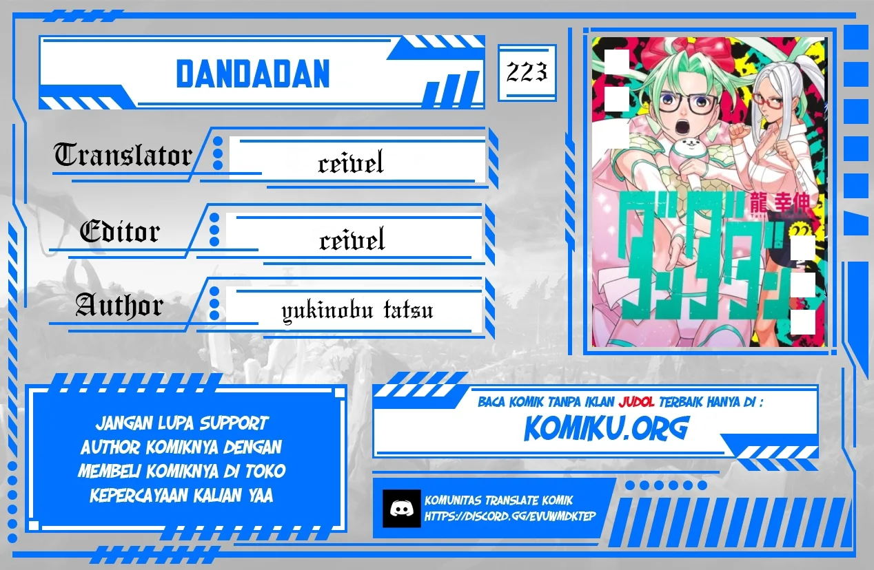 Komik DANDADAN Chapter 223 gambar nomor 1