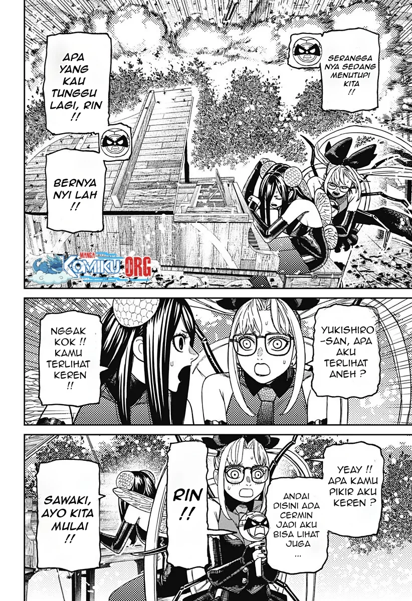 DANDADAN Chapter 223 Gambar 5