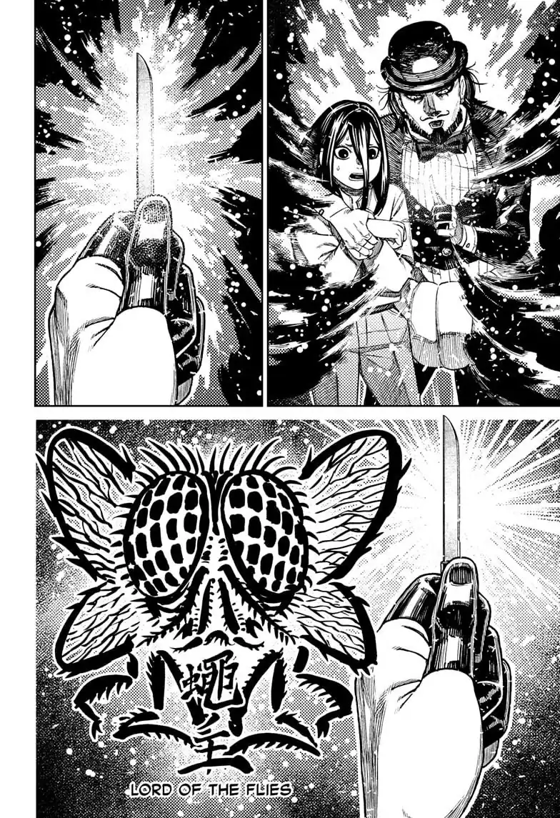 DANDADAN Chapter 224 Gambar 3