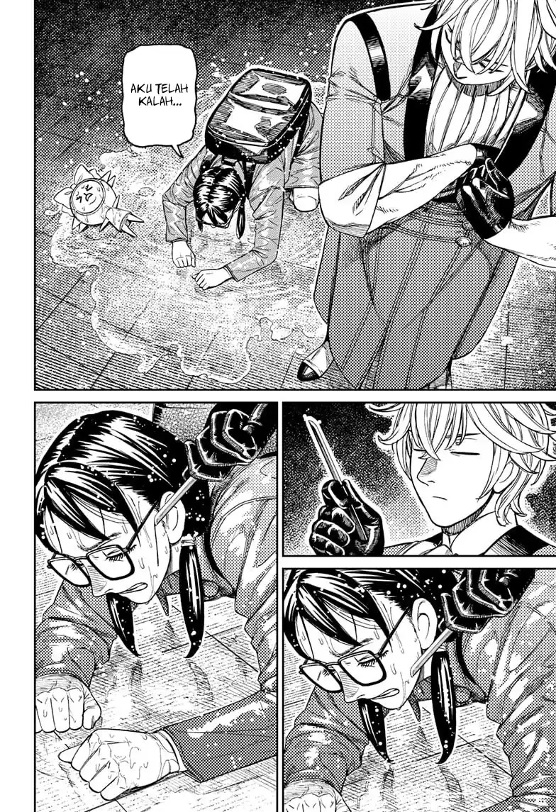 DANDADAN Chapter 224 Gambar 7