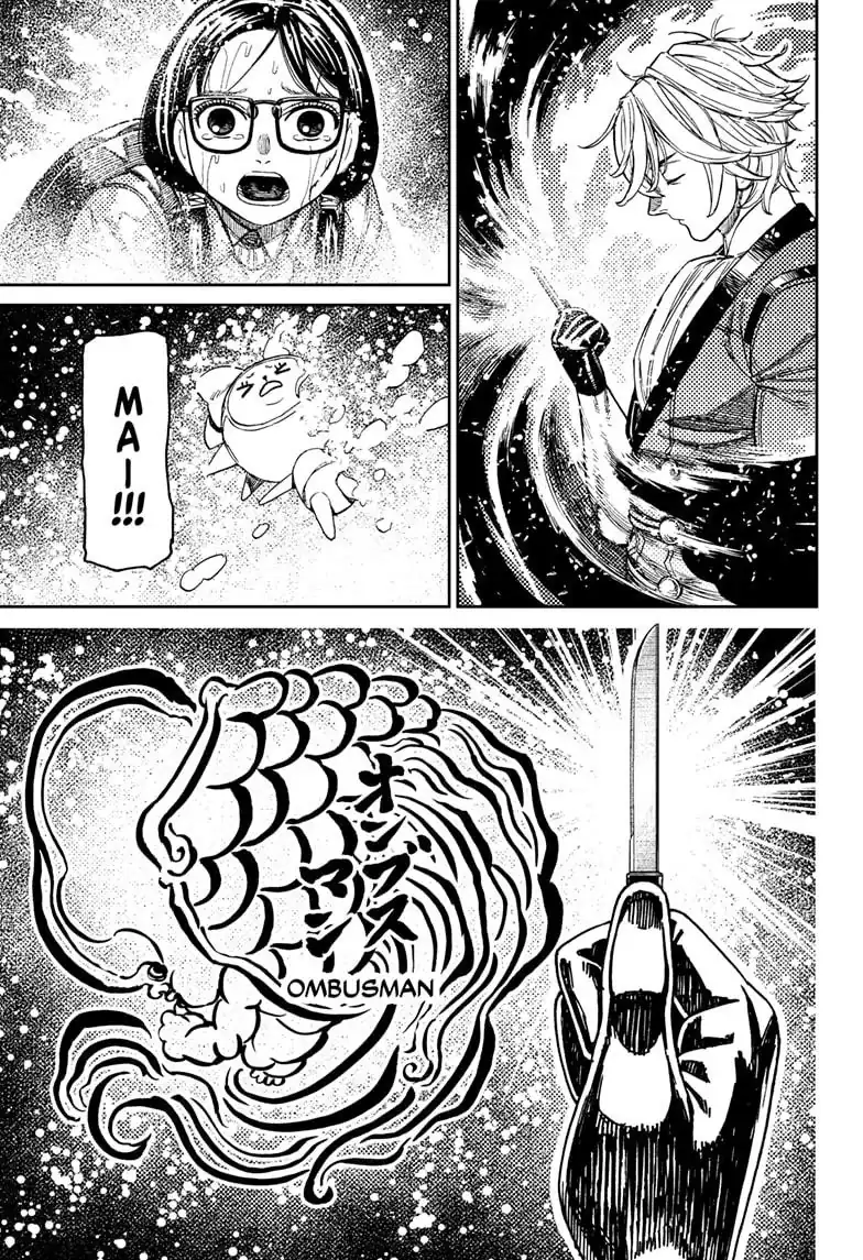 DANDADAN Chapter 224 Gambar 8