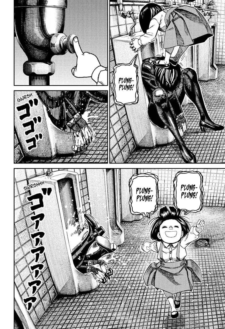 DANDADAN Chapter 225 Gambar 12