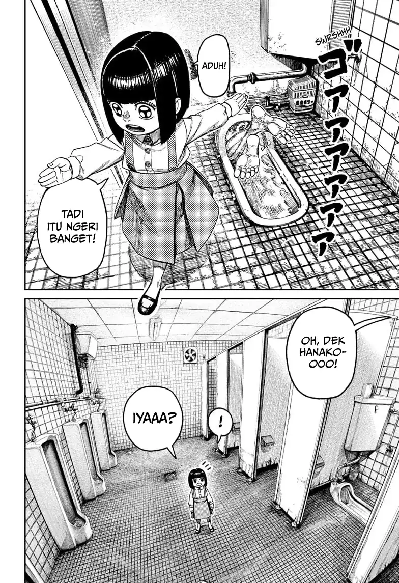 DANDADAN Chapter 225 Gambar 14