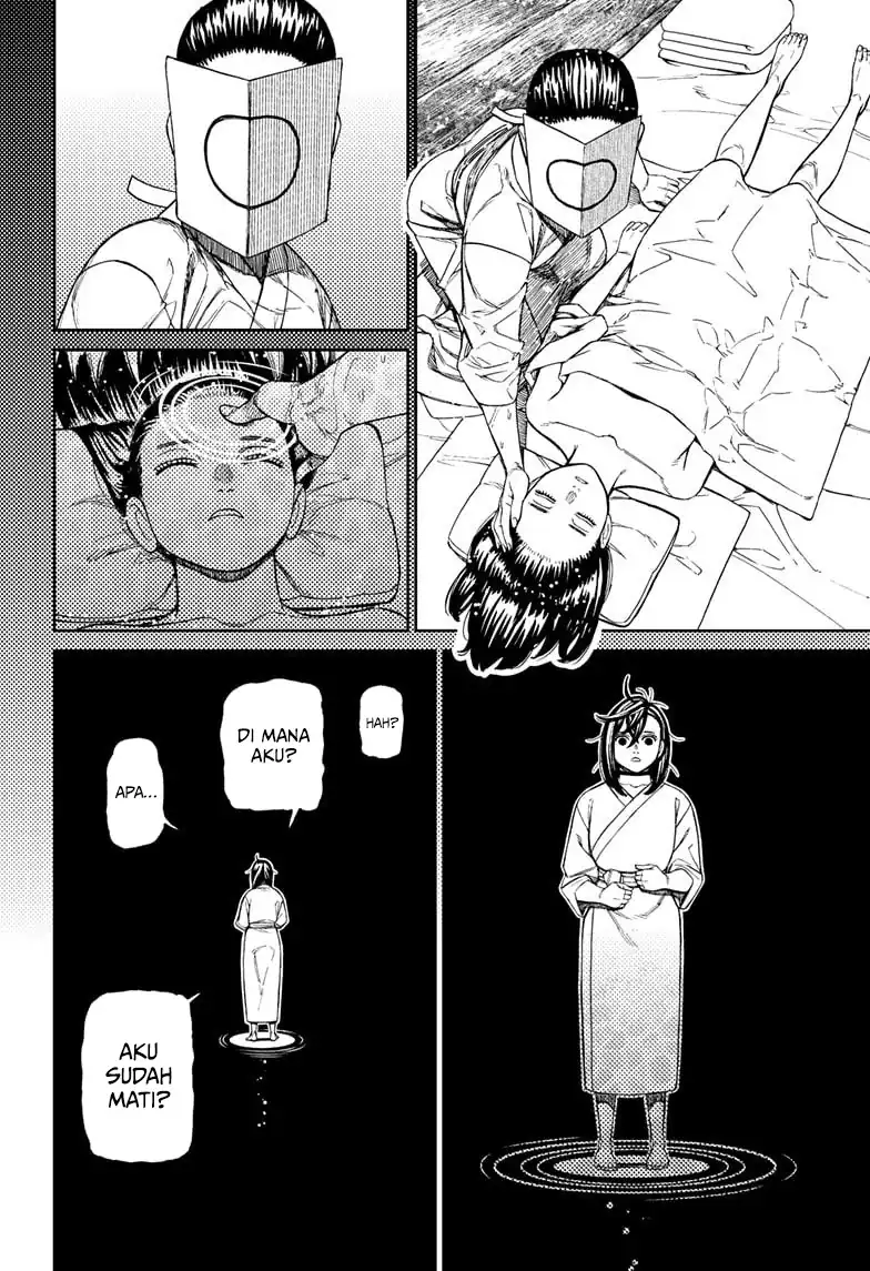 DANDADAN Chapter 226 Gambar 14